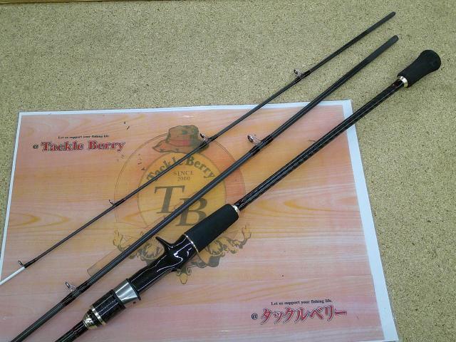 CBソルティーボートメバル300L