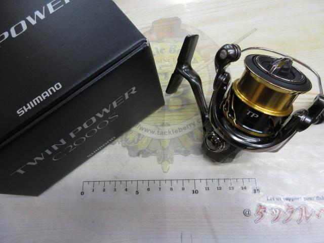 20ツインパワー C2000S