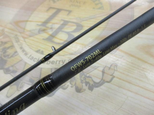 オーシャンフィールドサワラキャスティング OFWS-702ML