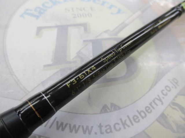 デストロイヤー F3-61X4(オロチX4)