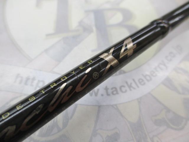 デストロイヤー F3-61X4(オロチX4)