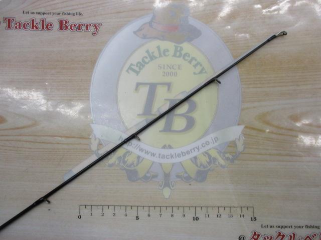 ハートランド HL722MRB-20