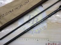 ハートランド HL722MRB-20