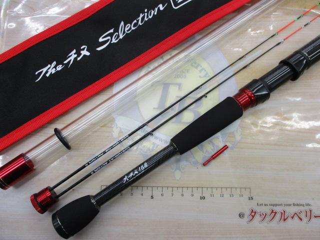 カセ筏師 THEチヌセレクションZ 大チヌ 168