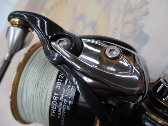 17セオリー 3012H