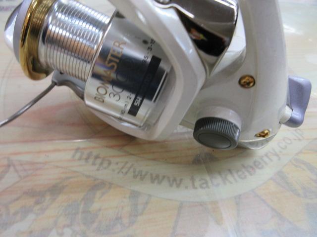 98バイオマスター 3000