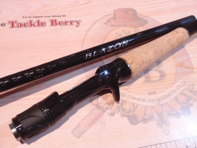 ブレイゾン C70XH