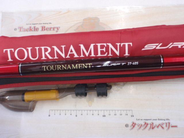 トーナメントサーフT 27-405・W 