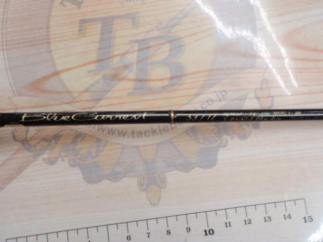 ブルーカレント BLC-53/TZ