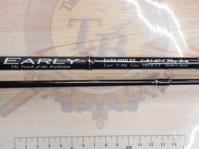 アーリー EARS-88MLRF