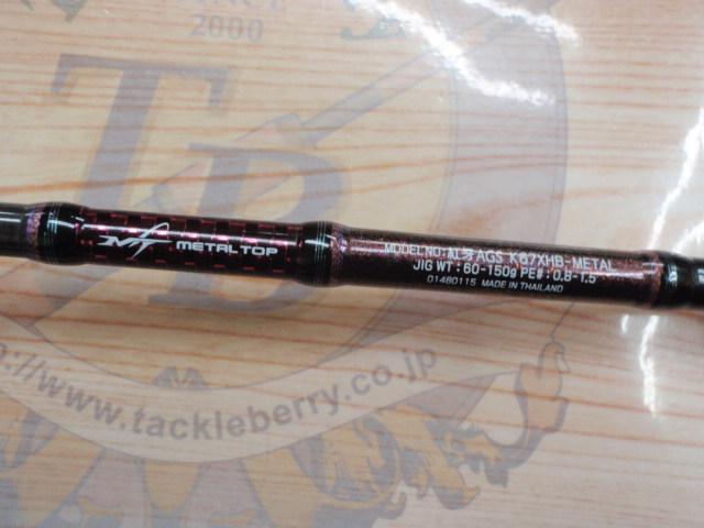 紅牙AGS K67XHB-METAL