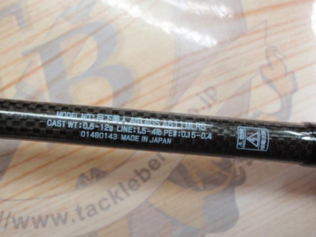 月下美人エア AGSアジング611MLRS