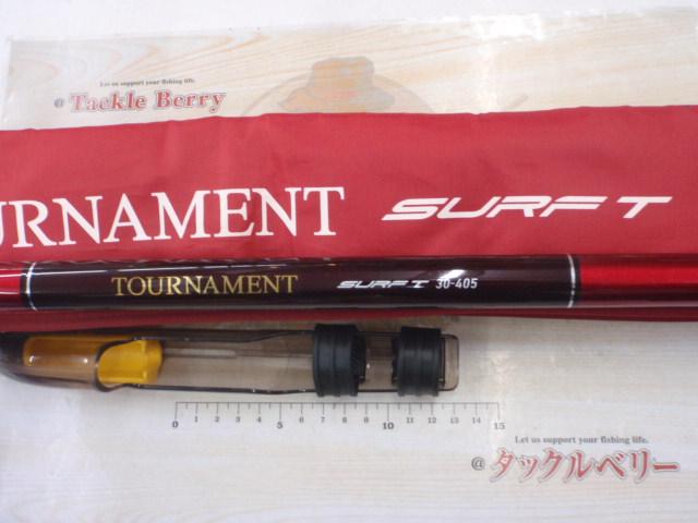 トーナメントサーフT 30-405・W 