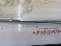 プロキャスターX PR-X602LFS