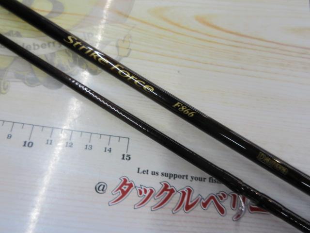 ストライクフォースF866・SF706セット