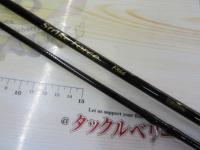 ストライクフォースF866・SF706セット