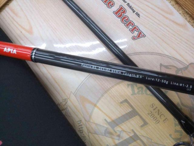 風神RS デザイア 95MH