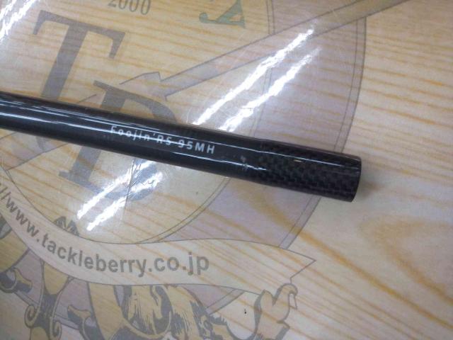 風神RS デザイア 95MH