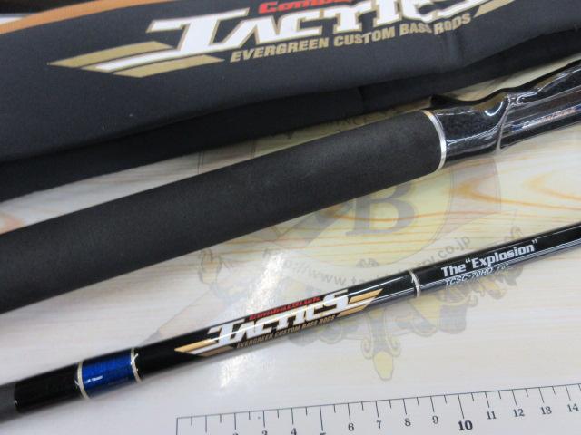 タクティクス TCSC-70HD｜＠ベリーネット 日本最大新品中古釣具WEBショップ