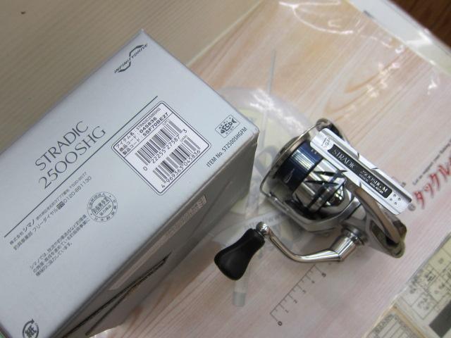 23ストラディック 2500SHG