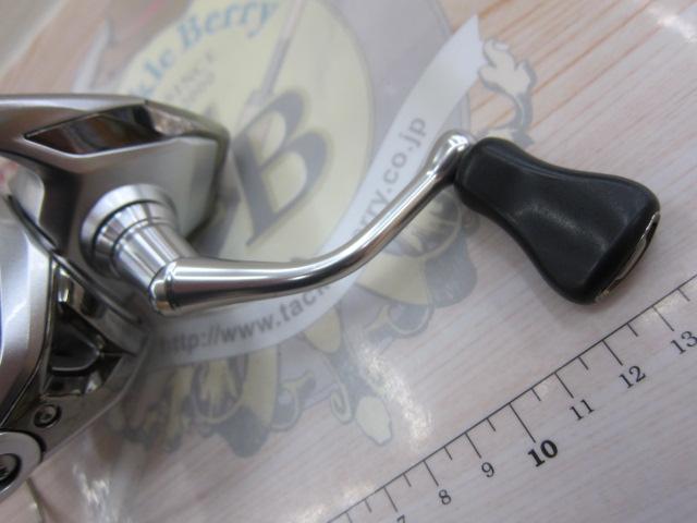 23ストラディック 2500SHG