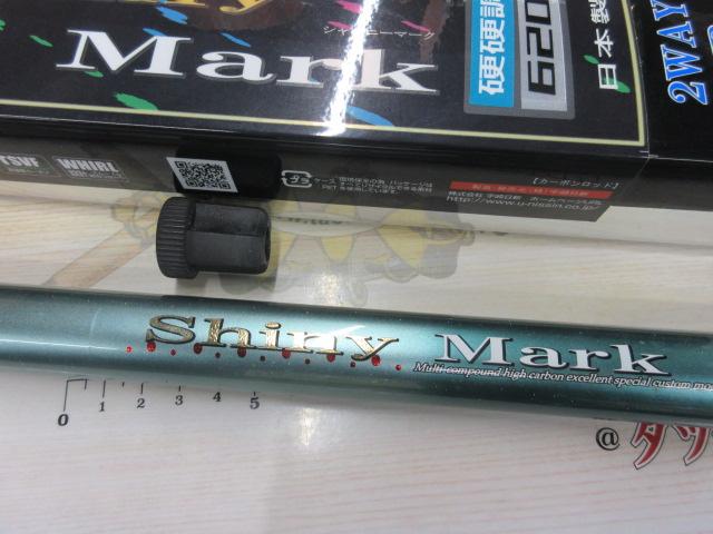 シャイニーマーク2WAY MB 硬硬調620｜＠ベリーネット 日本最大新品中古
