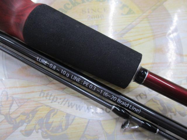 ビームス インテ 6.4UL