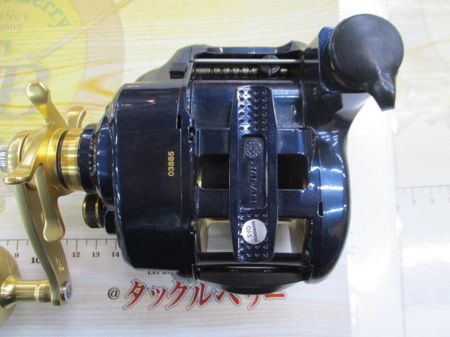 ビーストマスター 2000