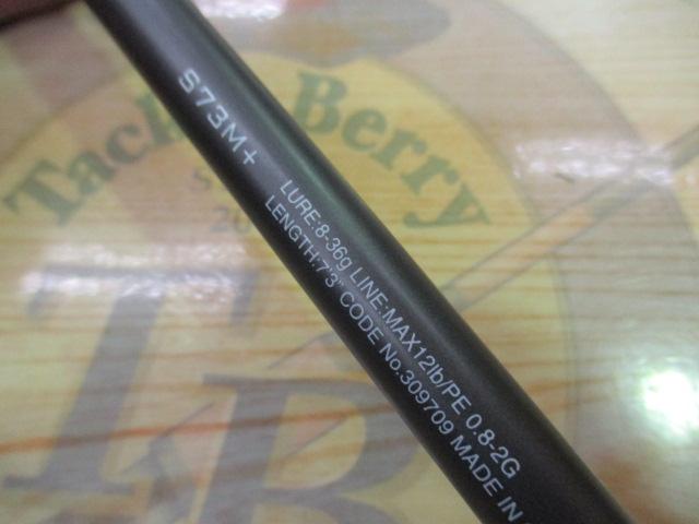 21ディアルーナBS S73M+