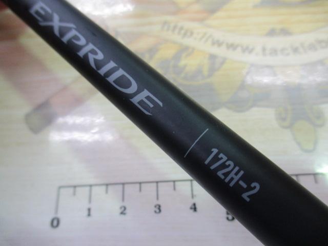 22エクスプライド 172H-2