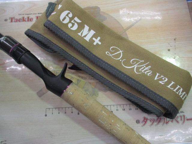 ワイルドサイド WSC65M+ D.Kita V2 LIMITED