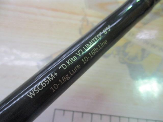 ワイルドサイド WSC65M+ D.Kita V2 LIMITED