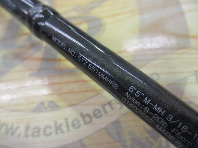 スティーズ STZ651MMHRB