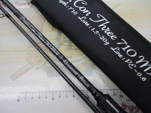 ドリームコンスリー710MHRA