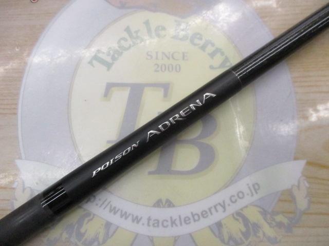 24ポイズンアドレナ 1611MLH