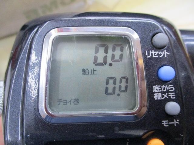 マグマックス 300