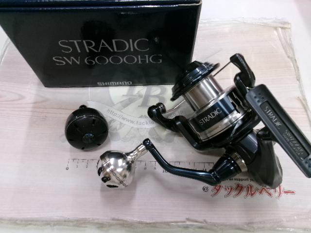 20ストラディックSW 6000HG