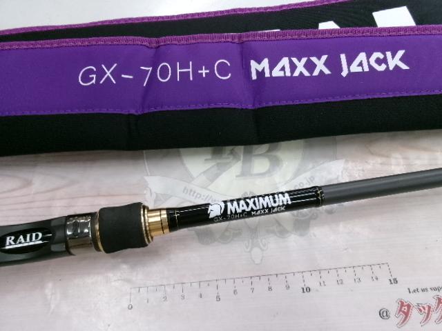 グラディエーターマキシマム GX70H+C マックスジャック｜＠ベリー