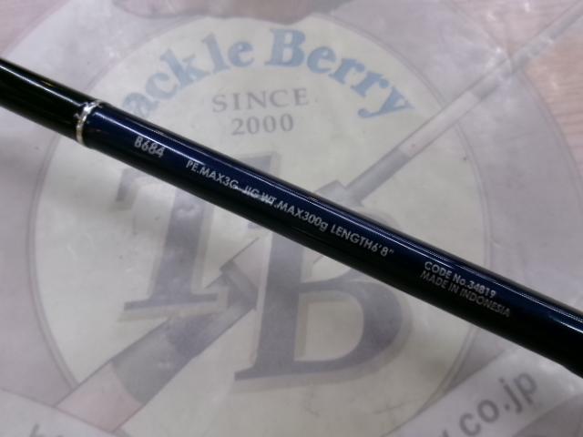 ゲームタイプスローJ B684｜＠ベリーネット 日本最大新品中古釣具WEB