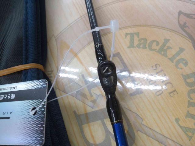 極鋭コンセプトゲーム MC 150AGS