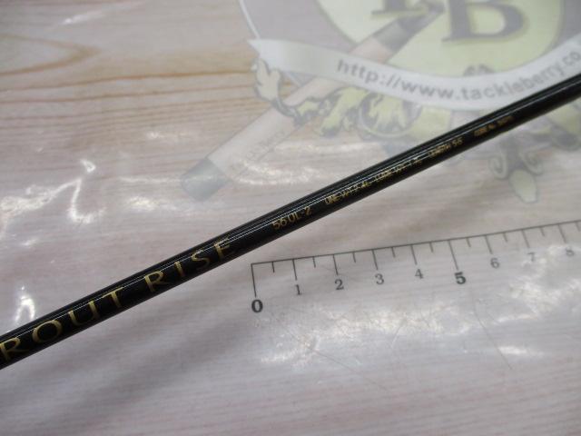 トラウトライズ 56UL2