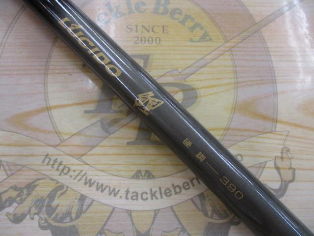 ルシード鯉硬調390