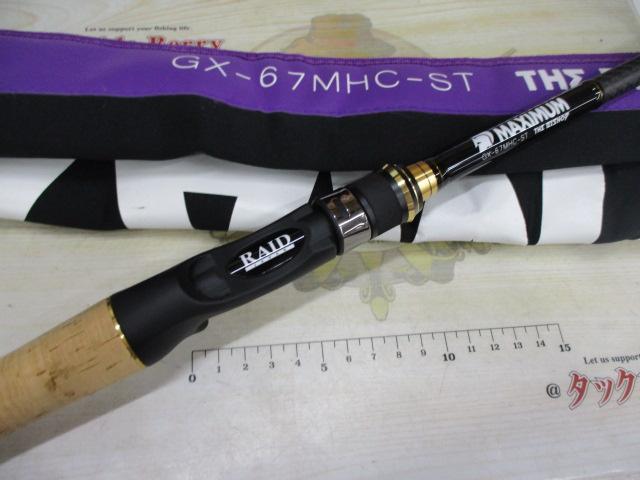 グラディエーターマキシマム GX-67MHC-ST ザ・ビショップ｜＠ベリー