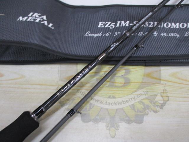 エギゾースト5G EZ5IM-S632H/オモリグ