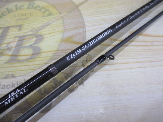 エギゾースト5G EZ5IM-S632H/オモリグ