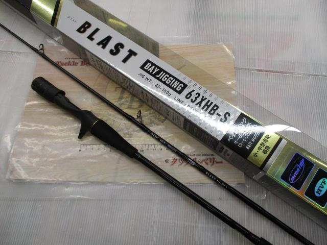 ブラストBJ 63XHB-S・Y