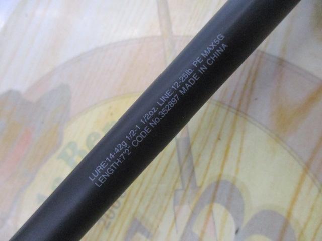 22エクスプライド 172H