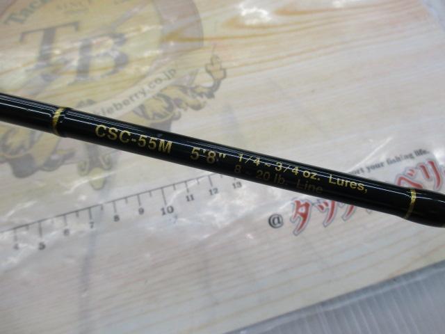 コンバットスティック CSC-55M