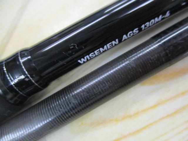 モアザンWISEMEN AGS130M-4