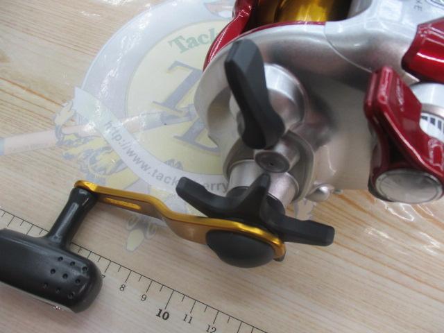 08電動丸 3000プレイズ